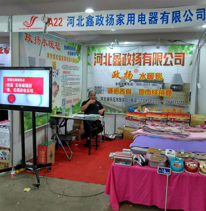 ����ˮů̺չ��ʵ��