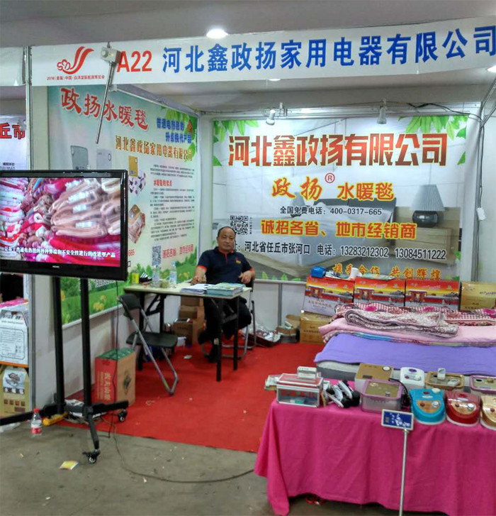 ����ˮů̺չ��ʵ��