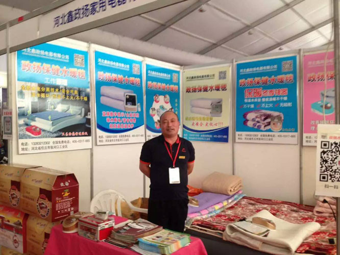 ˮů̺֣��չ��ʵ��