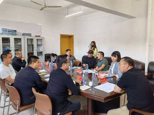 ˮů̺��ҵЭ�Ὺ����